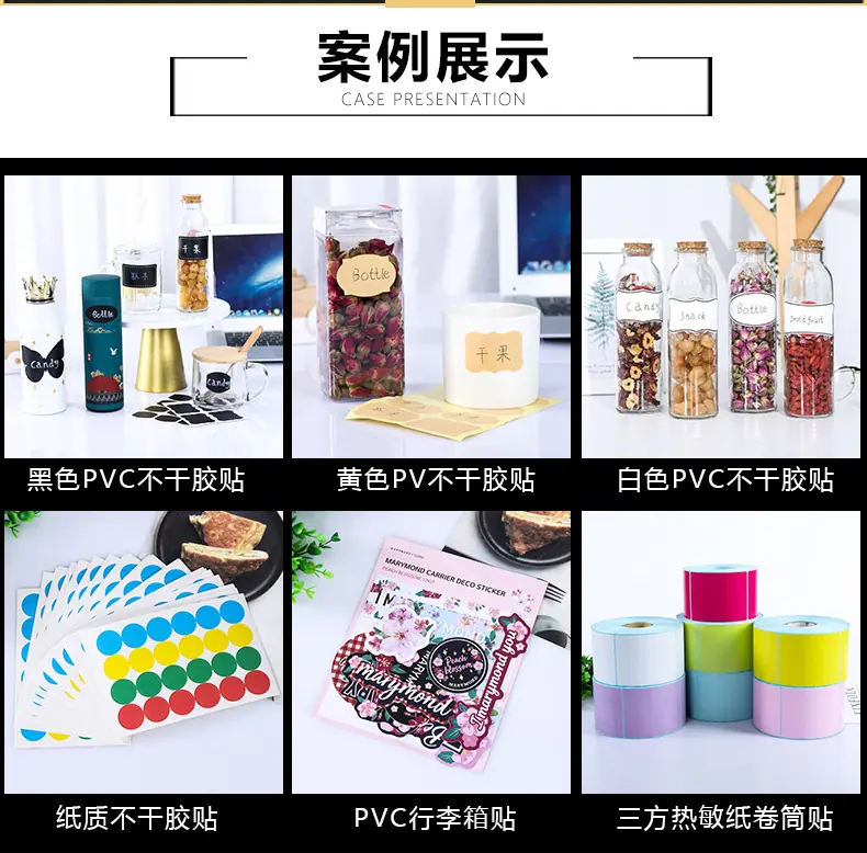 汇树详情页_02