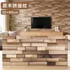 Pegatinas de Pared Autoadhesivas 3D para Alquiler de Hogar, Esenciales para Impermeabilizar y Embellecer, Decoración de Pared de Alta Gama Estilo Ins