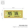 Pegatinas Creativas de Texto de Guangdong para Refrigerador, Pegatinas de Personajes de Niñas Guapas y Hermosas, Pegatinas Magnéticas, Pegatinas Decorativas Magnéticas Personalizadas de PVC, Culturales y Creativas