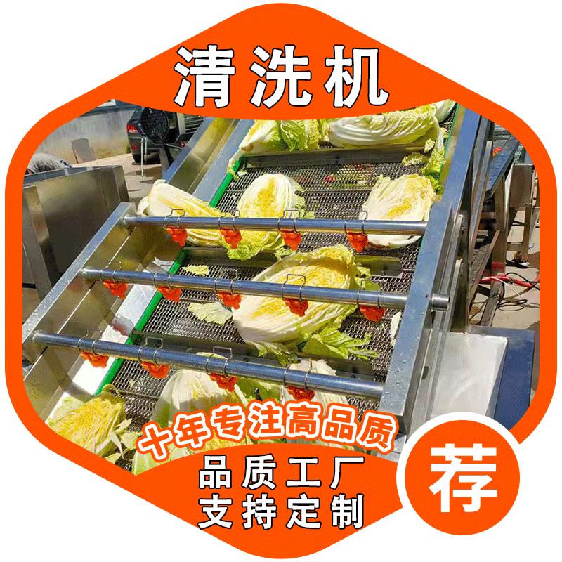 【主图5.0】清洗线-蔬菜-包菜.gif