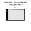 Prancheta A2A3A4 Branco Puro Prancheta de Rastreio Prancheta Translúcida Esboço de Anime Caligrafia Prancheta de Cópia Pintura Diamante Prancheta de Desenho Luminosa