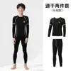 Ropa de Compresión para Entrenamiento Infantil Otoño e Invierno Secado Rápido Conjunto para Niños Corte Ajustado Fitness Baloncesto Conjunto Deportivo para Correr Niños