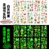 Adesivos de Tatuagem Luminosos de Natal Transfronteiriços para Crianças, Papai Noel Cartoon, Adesivos Luminosos Verdes de Feriado com um Toque de Luxo