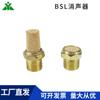 Silenciador de válvula solenoide de cabeza larga y plana, totalmente de cobre y medio cobre, para cilindro neumático BSL-M5 02 03 04 MSL-01