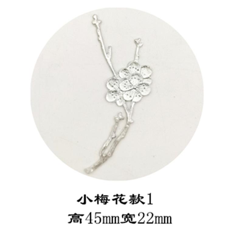小梅花款1尺寸_副本