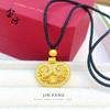 Pingente Fechadura de Lótus Ruyi com Cobre Banhado a Ouro Antigo e Incrustação de Diamante, Cordão Opcional, Colar Novo Estilo Chinês