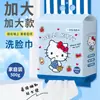 Toalha de Rosto Sanrio Linha Família, Coleção Completa Licenciada Oficialmente, Pacote Familiar Grande, Toalha de Rosto para Pendurar Atacado