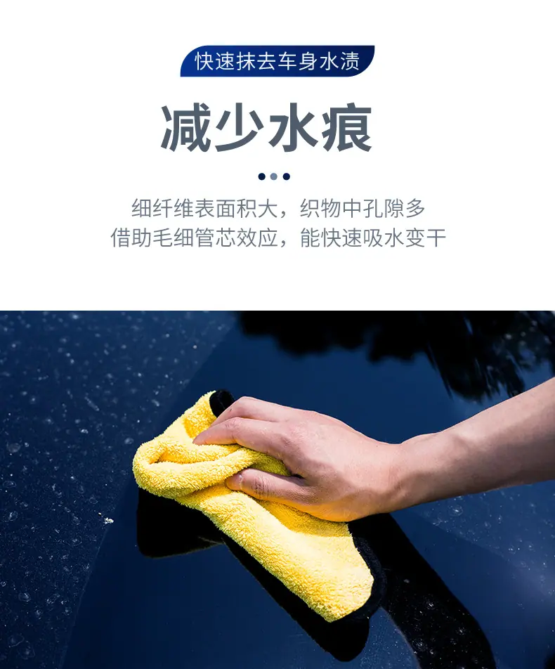 车巾详情_11
