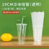Pacote único de canudos descartáveis para bubble tea, canudos grossos para leite de soja e suco, plástico transparente, uso comercial, 1000 peças