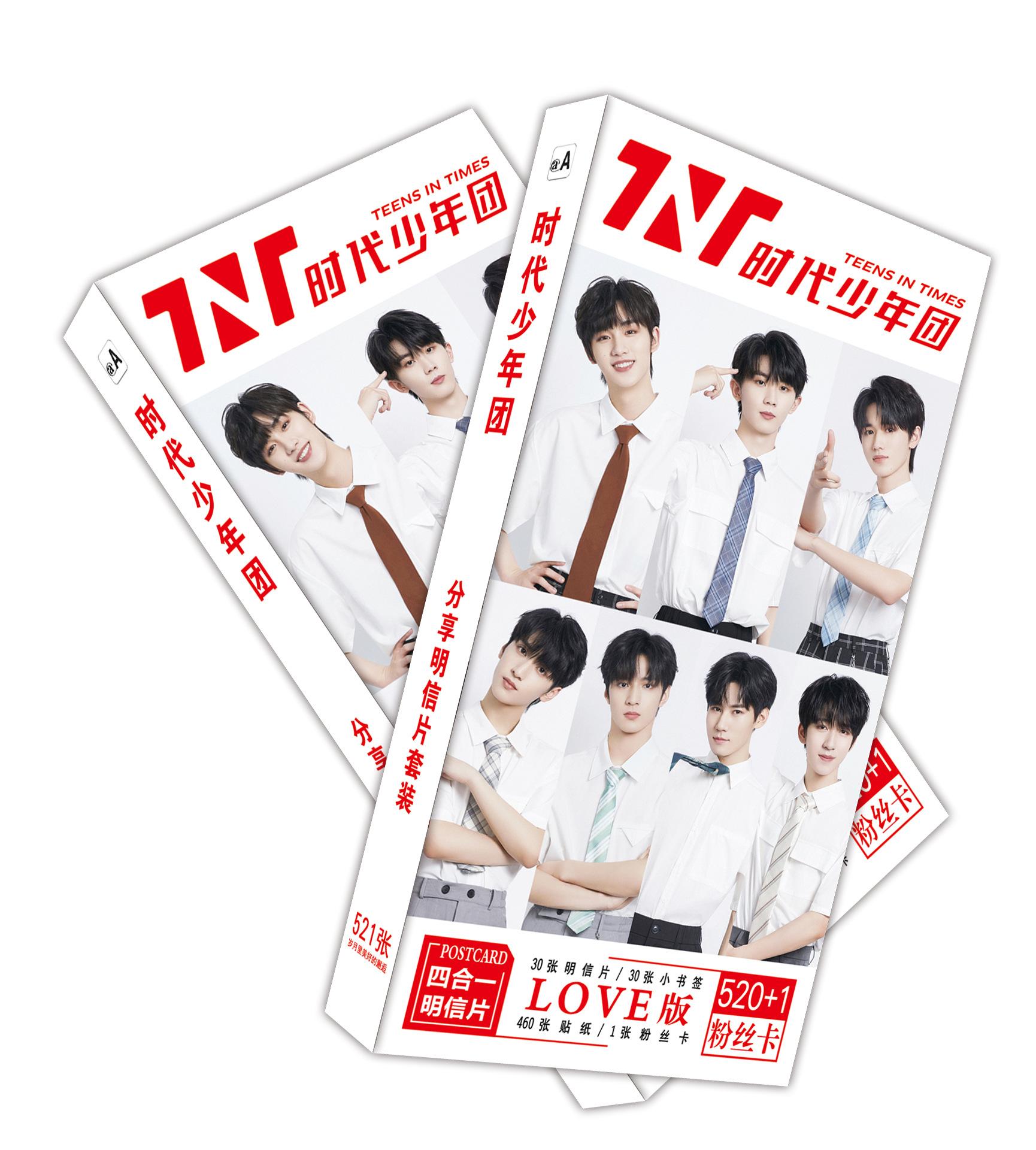 时代少年团 明信片A.jpg