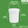 Barril sellado grueso de grado alimenticio con tapa, barril químico para aceite con pintura blanca, barril de plástico estilo americano, barril de embalaje de 10 litros