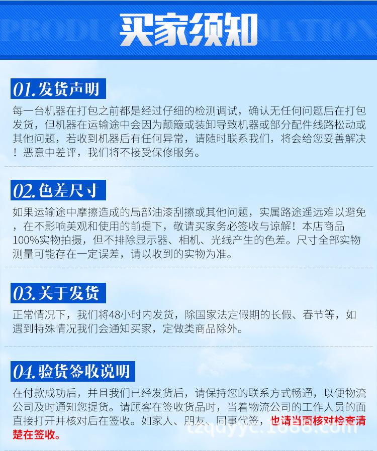 详情页_16