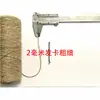 Corda de cânhamo grossa Corda para amarrar Corda de cânhamo fina Corda artesanal DIY Corda de cânhamo Decoração Tubo de água Corda de cabo de guerra Corda de cânhamo de espada Atacado