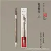 Pincel de Pelo de Cabra Estrella Roja, Pincel de Pelo de Lobo, Pincel de Práctica de Grado Profesional para Estudiantes, Adecuado para Caligrafía y Pintura Tradicional China