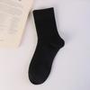 Calcetines de Algodón Puro para Mujer, Calcetines Rayados de Media Pantorrilla, Calcetines de Algodón que Ceñen la Cintura, Negro y Blanco, Antiolor, Absorbentes de Sudor, Calcetines para Mujer al por Mayor
