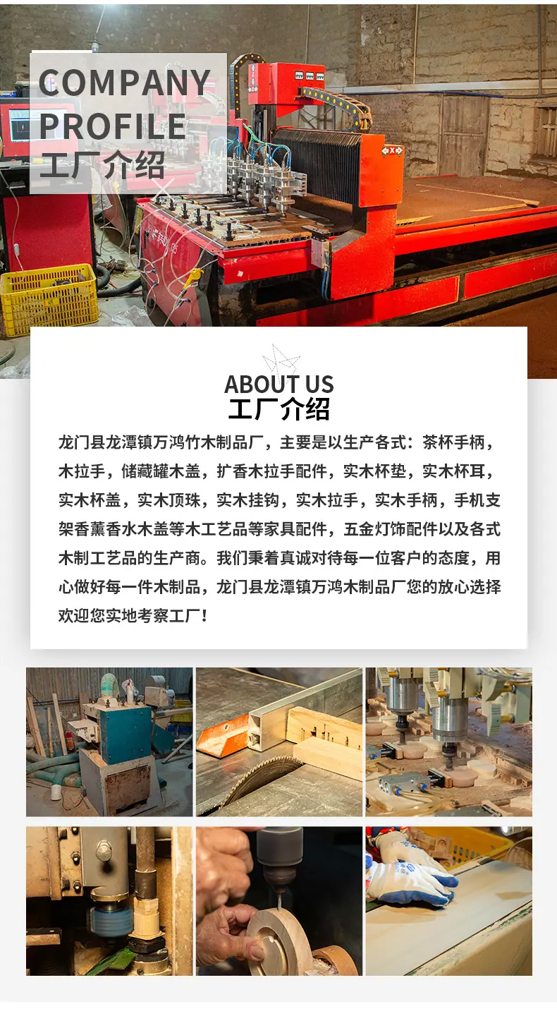 详情-社长_12