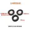 Yili Accesorios para Máquina Lavadora de Autos Válvula Unidireccional Codo de Entrada de Agua Sello de Agua Sello de Aceite Placa Inclinada Rodamiento de Empuje