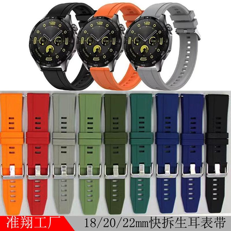 G4 22MM表带2