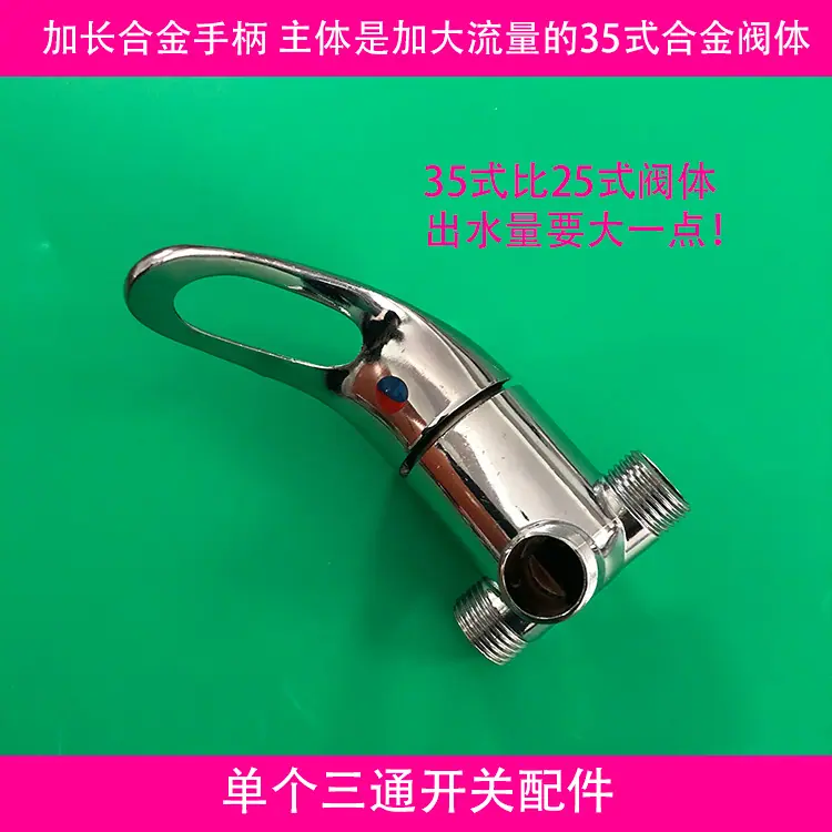 U35合金阀体.jpg