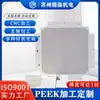 Mecanizado de Precisión Compuesto de Torneado y Fresado CNC de Cinco Ejes Procesamiento Personalizado de Piezas Cerámicas Peek