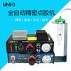 M-3000S máquina dispensadora de precisión digital automática semiautomática máquina de inyección de pasta de soldadura de silicona adhesivo dispensado con gota máquina de vertido de pegamento de secado rápido