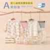 Conjunto de Ropa de Otoño para Bebé con Pantalones Largos, Protección Alta en la Barriga, Ropa Interior de Algodón Puro para Niños, Ropa Interior Básica para Bebé, Ropa para Casa, Pijamas de Primavera y Otoño