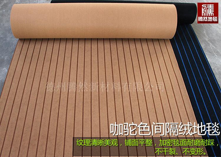 咖驼色间隔绒 详情1