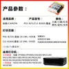 Compatível com cartuchos de tinta recarregáveis PGI-825/CLI-826XL, adequados para Canon MG5280/MG5380/MG6280