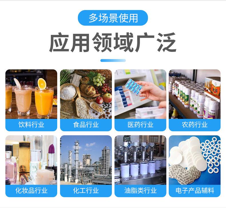 PE垫片_14