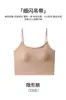 Base de Maquillaje Líquida, Camisola de Tirantes Finos, Hermoso Diseño en la Espalda, Adecuada para Usar por Dentro o por Fuera, Top Corto de Modal sin Costuras Invisible para Mujer