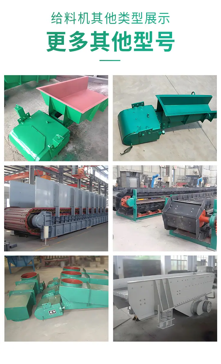 ZG-5电磁振动给料机详情页_07.jpg
