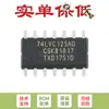 74LVC125AD, chip lógico buffer quádruplo com 118 saídas tri-state SOIC-14