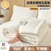 Colcha de Verano Clase A, Colcha con Aire Acondicionado, Colcha Refrescante de Verano, Colcha Individual Delgada de Algodón para Estudiantes de Verano, Relleno de Colcha para Niños, Lavable a Máquina en Verano
