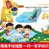 Pequeño Secreto Oculto Libro Infantil 3D Flip Tapa Dura Libro de Imágenes 2-8 Años Bebé Escena Libro de Imágenes Estéreo
