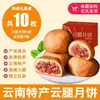 Pastel de flor, una especialidad de Yunnan, producto de desayuno sabor rosa, snack de fábrica insignia, repostería, comida de ocio, caja de regalo estilo chino