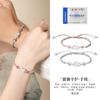Pulseira de Casal Pixiu Bebê Trazendo Sorte em Prata Pura 999 de Fujian e Guangdong, Novo Estilo Chinês Presente de Alto Padrão para Homens e Mulheres, Presente para o Festival Qixi