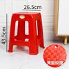 Banqueta de Plástico Espessada Doméstica Simples Cadeira de Mesa de Jantar Borracha Sólida Comercial Banqueta Baixa Extra Espessa Adulto Vermelho Banqueta Alta