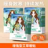 Pegatina Caliente para Bebé Auto-calentable Artemiweed Jengibre Motherwort Pegatina Grande para Calentar el Cuerpo Palacio Calentador Corporal Frío Pegatina de Aplicación Caliente al Vapor para Niños