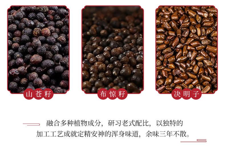 详情页--兴宛堂-1_10.jpg