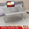 Nueva Mesa de Cama Ajustable para Dormitorio, Escritorio Plegable para Estudiante, Habitación de Estudiante, Perezoso, para Laptop, Estudio