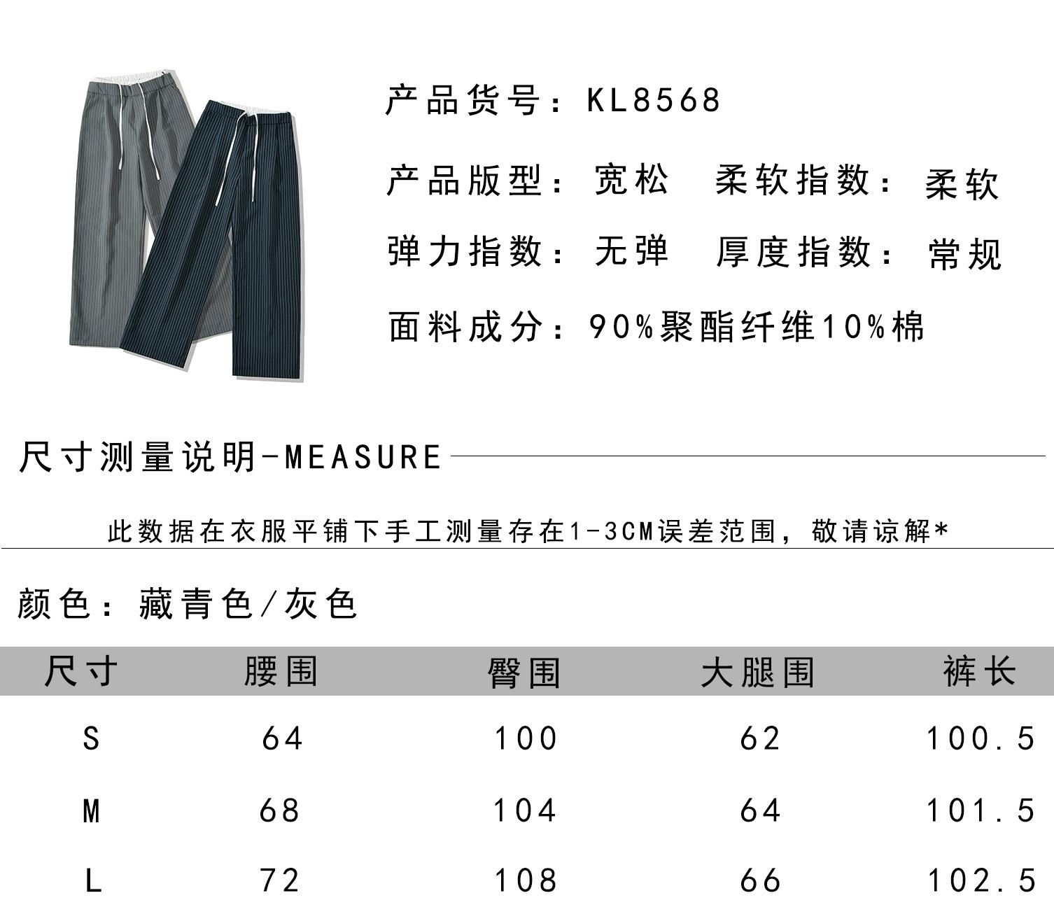 尺寸.jpg?x-oss-process=image/format,png