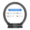 Batería eléctrica de motocicleta bicicleta candado de contraseña antirrobo impermeable antirrobo anticizalla candado de casco de montaña cable de acero candado de contraseña