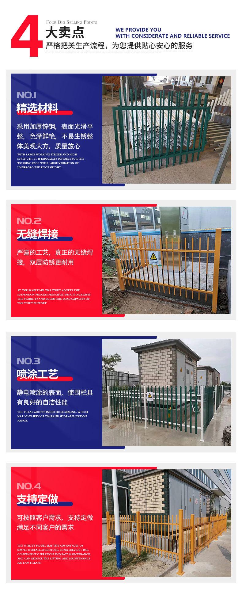 锌钢电力防护_03.jpg