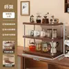 Estante para tazas en la mesa del comedor de la sala, almacenamiento de tazas de té, gabinete de escritorio de oficina para café y portavasos de vidrio