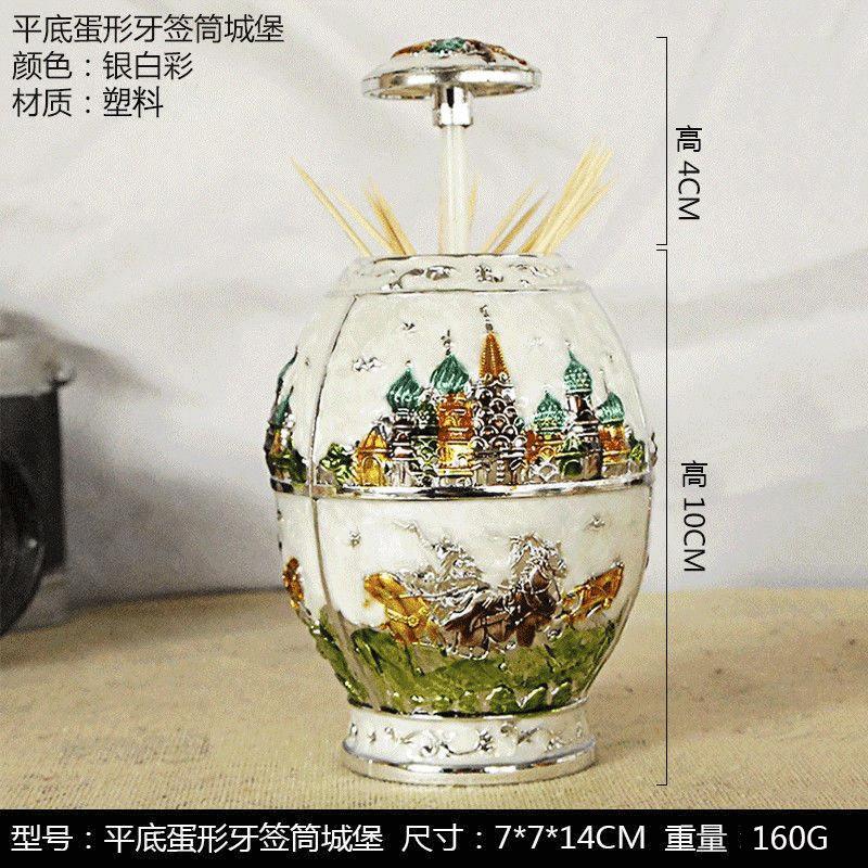 银白彩