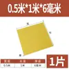 3240 Placa de Epoxi Placa de Aislamiento Eléctrico Resistente a Altas Temperaturas Placa de Fibra de Vidrio Procesamiento Placa de Resina Personalizada Placa de Baquelita Cero