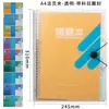 Cuaderno de Hojas Sueltas con Pinza de Hierro Cuaderno B5 con Línea Horizontal Cuaderno de Corrección de Errores A4 Bloc de Notas A5 con Cubierta de Hojas Sueltas Desmontable y Recargable