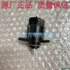 Adequado para Motor de Passo, Motor de Marcha Lenta, Válvula de Marcha Lenta Likai 318 Produto Original de Fábrica