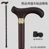 Muletas para Ancianos, Antideslizantes, Madera Maciza Ligera, Muletas Anticaídas para Ancianos, Muletas de Cuatro Patas con Asistencia Especial para Mujeres