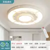 Luz Principal da Sala de Estar 2025 Novo Modelo Simples Moderno Elegante Luz de Teto LED para Casa Sala de Jantar Redonda Luz de Quarto